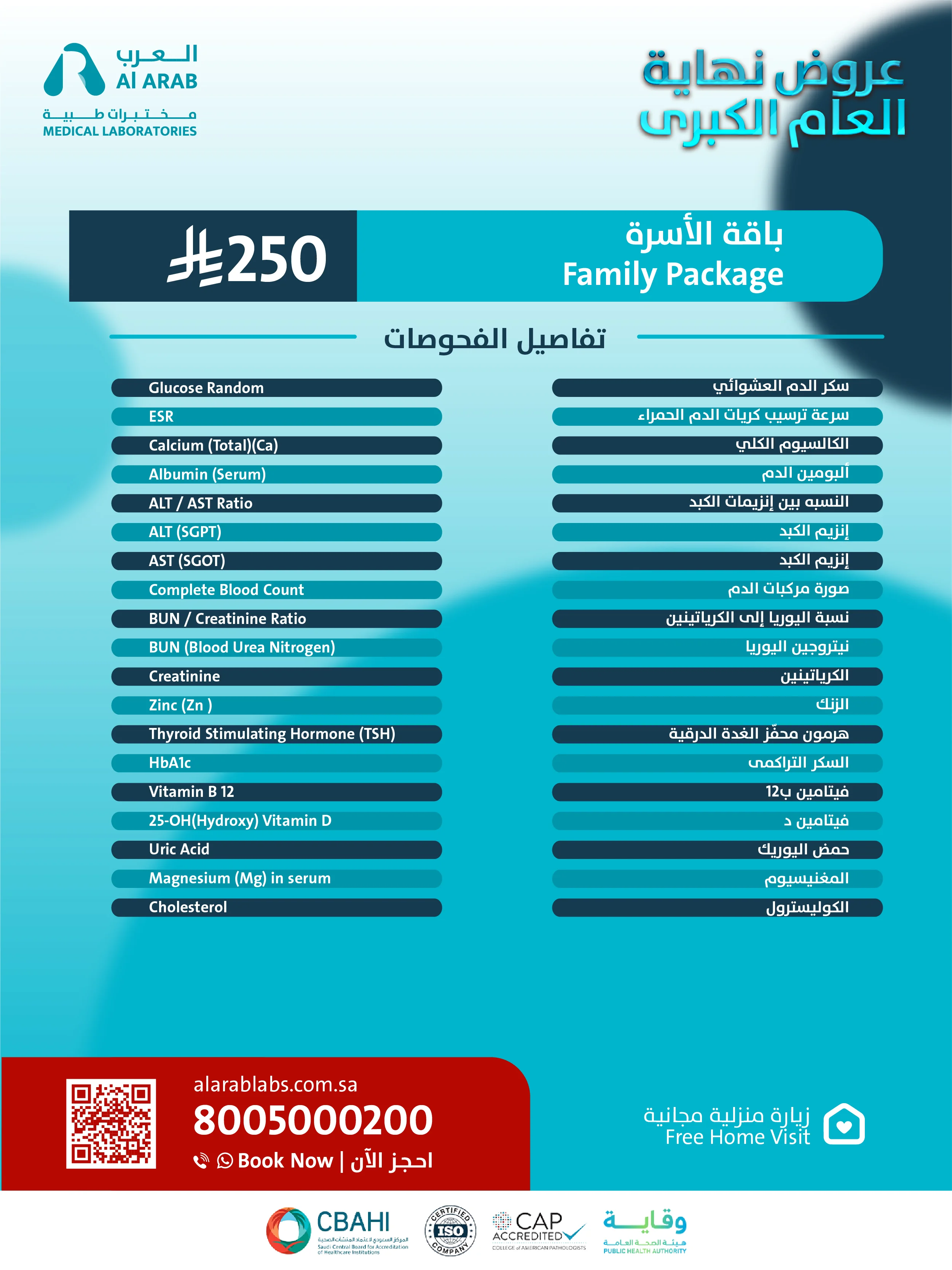 product-details__img